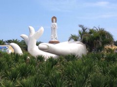 南山文化旅游区