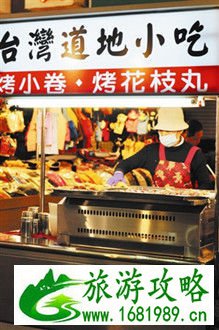 夜市下的小吃 夜市下的小吃