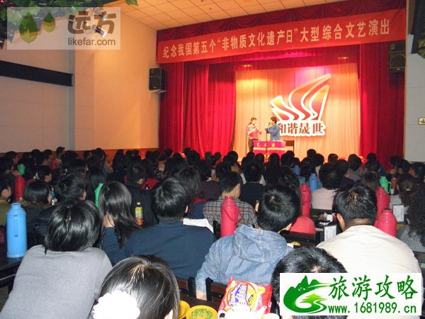 和谐剧场 和谐剧场