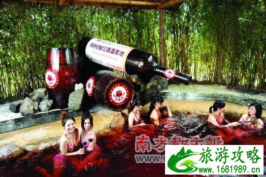 <p> 森波拉的浪漫养生红酒池。资料图片</p>