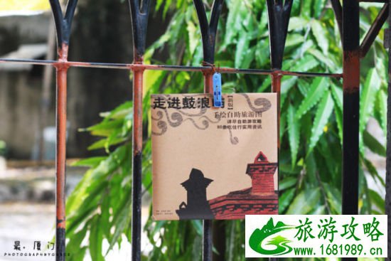 新浪旅游配图手绘地图 摄影漠漠Grace