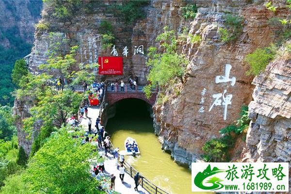 红旗渠风景区自驾游攻略