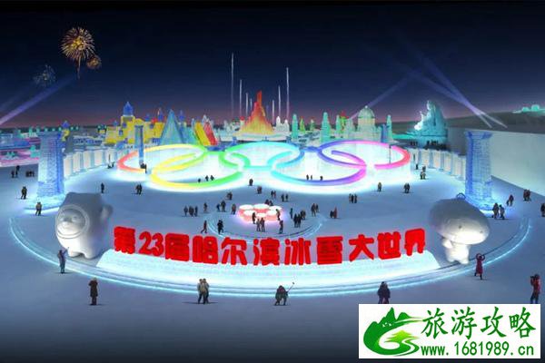 2022年哈尔滨冰雪大世界开放时间及门票价格