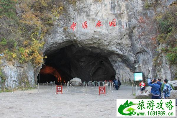 去本溪水洞怎么走 去本溪水洞怎么走