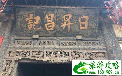 平遥古城游记作文800字 平遥古城游记作文800字