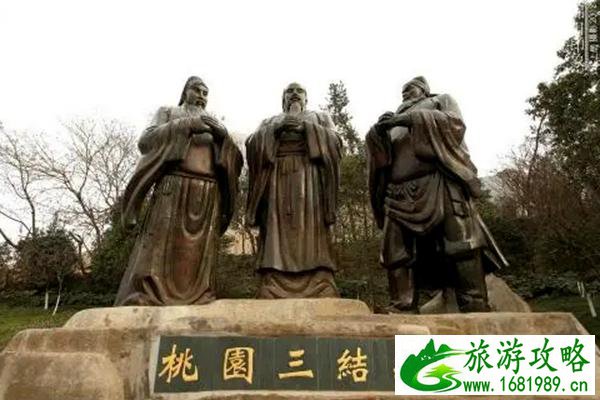 绵阳元旦节那天在游仙区该怎么玩?