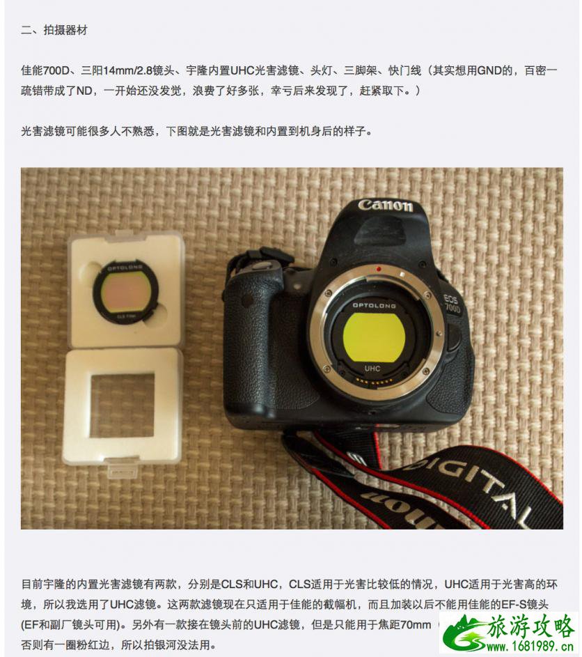 故宫角楼最佳拍摄位置 故宫角楼最佳拍摄位置