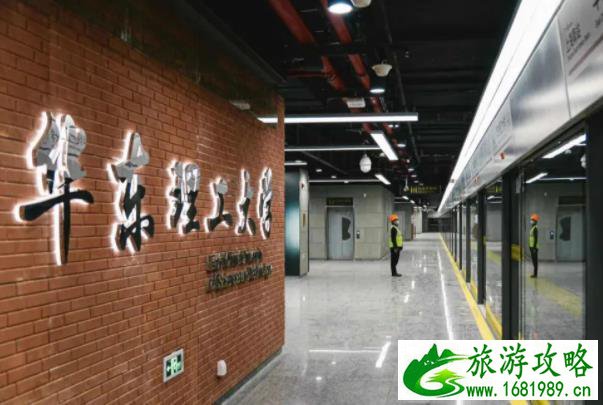 上海有哪些值得打卡的地铁站 打卡背景墙 上海有哪些值得打卡的地铁站 打卡背景墙