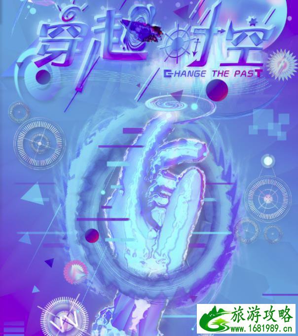 2022广州跨年适合去什么地方 哪里有倒数 2022广州跨年适合去什么地方 哪里有倒数