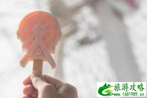 东湖之眼雪糕多少钱一个