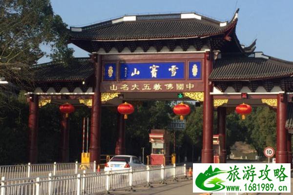 2021宁波溪口风景区好玩吗 门票多少钱