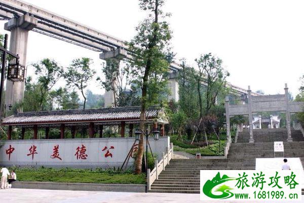 重庆红叶最佳观赏地点 重庆红叶最佳观赏时间 重庆红叶最佳观赏地点 重庆红叶最佳观赏时间