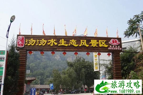 沕沕水生态风景区游玩攻略及门票交通