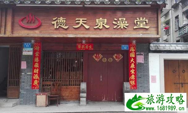 福州温泉澡堂哪里好 福州温泉澡堂推荐
