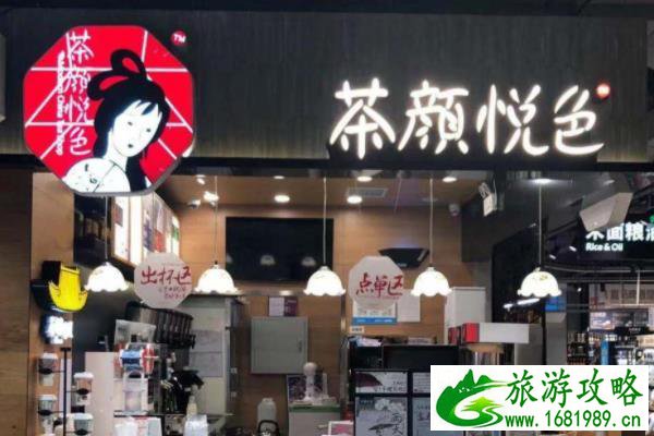 长沙旅游攻略景点必去