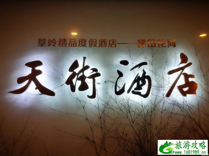 婺源五日之内游玩攻略 婺源必去景点 婺源五日之内游玩攻略 婺源必去景点