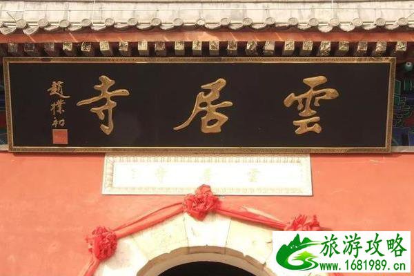 2020北京春节各大寺庙祈福求什么最灵 2020北京春节各大寺庙祈福求什么最灵