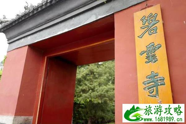2020北京春节各大寺庙祈福求什么最灵 2020北京春节各大寺庙祈福求什么最灵