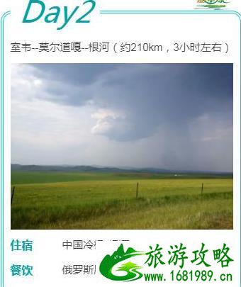 呼伦贝尔草原线最佳路线攻略