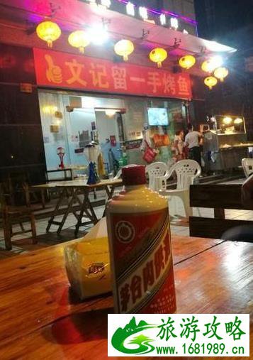 暑假贵州行 8天行程记录 暑假贵州行 8天行程记录