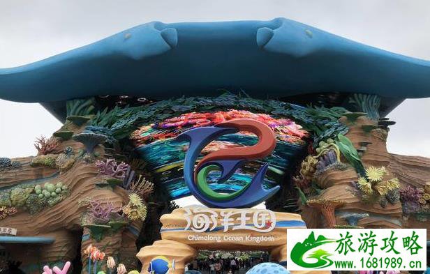 广州珠海亲子游攻略 广州珠海亲子游攻略