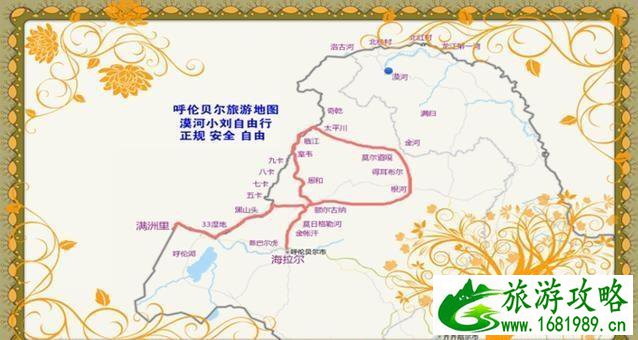 呼伦贝尔7月份旅游最佳路线和攻略 呼伦贝尔7月份旅游最佳路线和攻略
