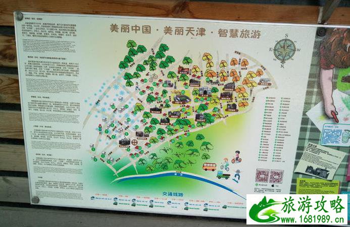 天津五大道旅游攻略 天津五大道旅游攻略