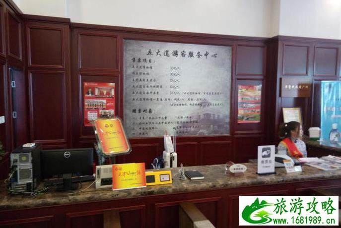 天津五大道旅游攻略 天津五大道旅游攻略