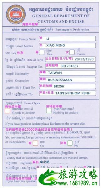 吴哥窟旅游攻略路线+价格费用参考 吴哥窟旅游攻略路线+价格费用参考