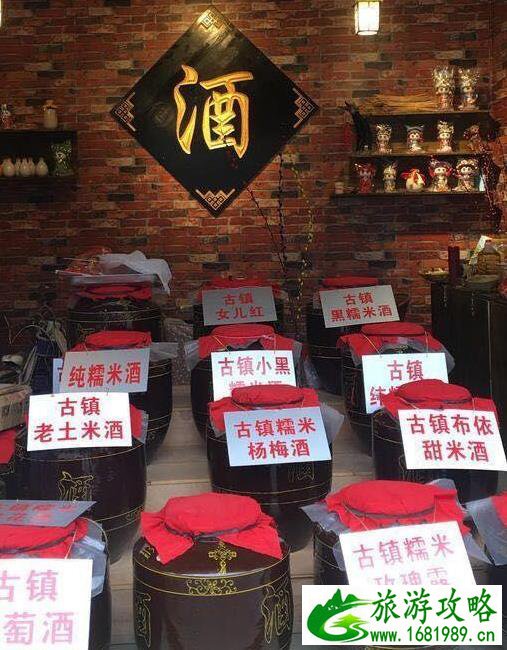 青岩古镇旅游攻略 青岩古镇旅游规划 青岩古镇旅游攻略 青岩古镇旅游规划