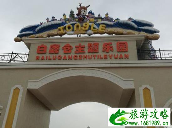 白鹿仓景区游玩攻略 白鹿仓景区好玩吗