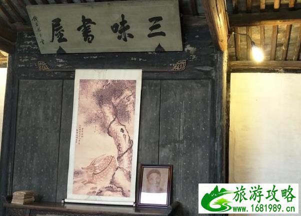 百草园和三味书屋游记观后感 百草园和三味书屋游记观后感