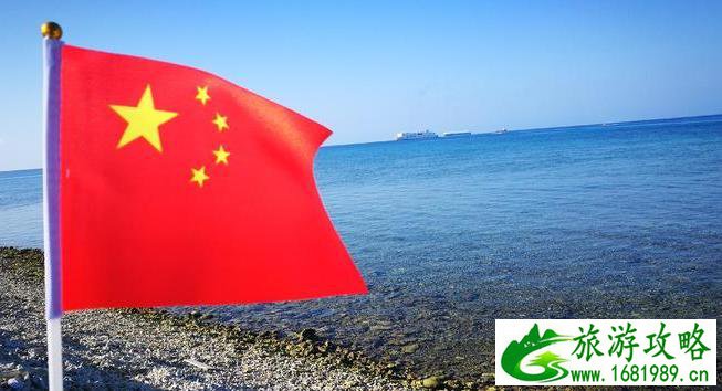 西沙旅游攻略+最佳时间+消费价格 西沙旅游攻略+最佳时间+消费价格