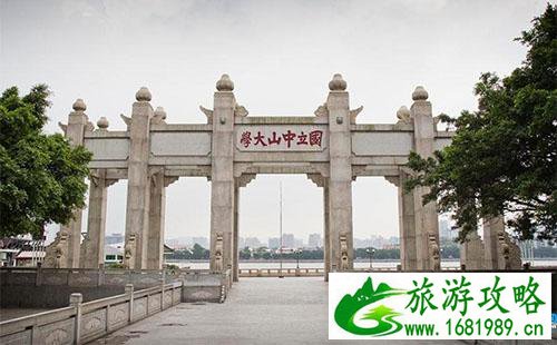 中山大学在哪里 中山大学一日游记 中山大学在哪里 中山大学一日游记