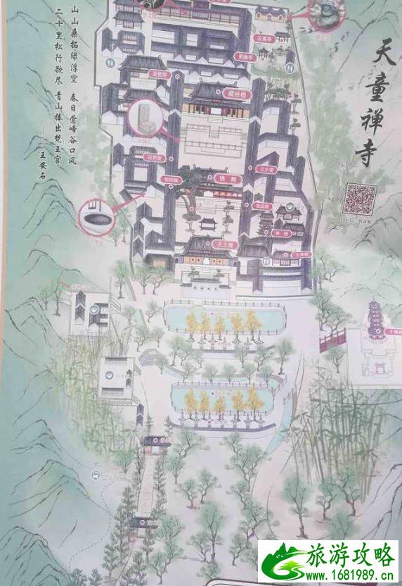 天童寺旅游攻略 天童寺旅游攻略