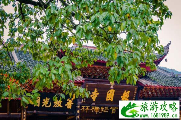峨眉山旅游攻略 峨眉山有哪些值得去的景点 峨眉山旅游攻略 峨眉山有哪些值得去的景点