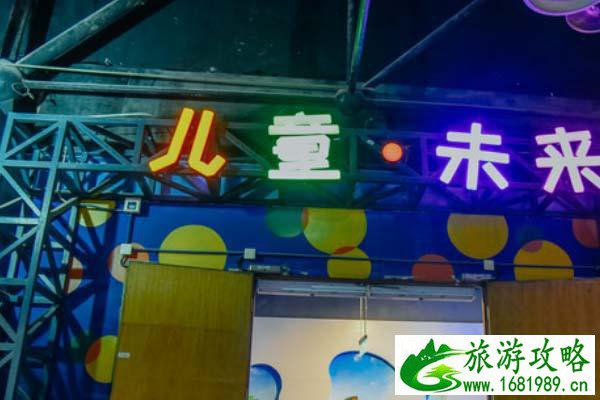厦门科技馆打卡攻略 带你玩转科技馆 厦门科技馆打卡攻略 带你玩转科技馆