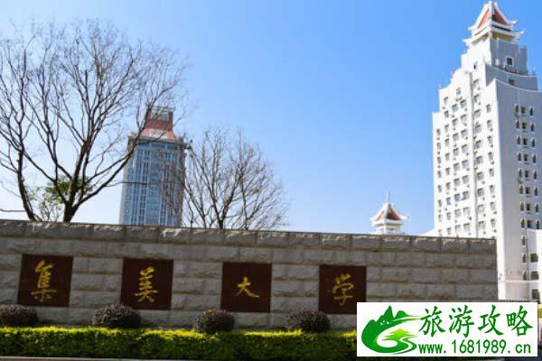 厦门旅游攻略 集美学村一日游 厦门旅游攻略 集美学村一日游