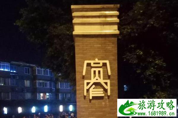 成都四日游最佳攻略超详细