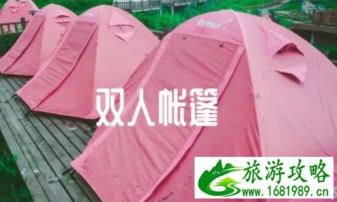 武功山旅游注意事项 武功山旅游注意事项