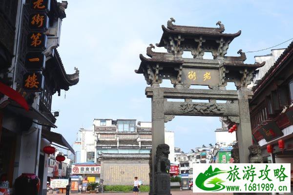 屯溪老街攻略最新版2020 屯溪老街攻略最新版2020