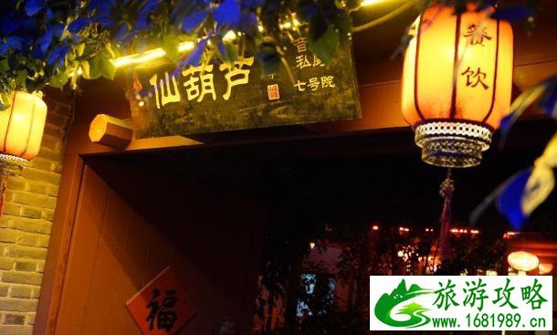 葫芦古镇游玩攻略 葫芦古镇好玩吗 葫芦古镇游玩攻略 葫芦古镇好玩吗