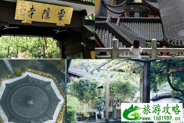 2020年杭州两日游攻略