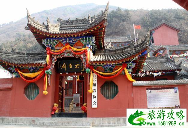 太白山旅游攻略一日游 太白山旅游攻略一日游