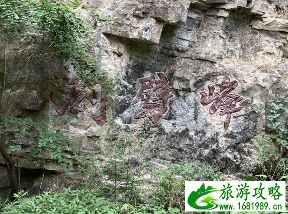 龙门涧风景区游玩攻略 龙门涧风景区游玩攻略
