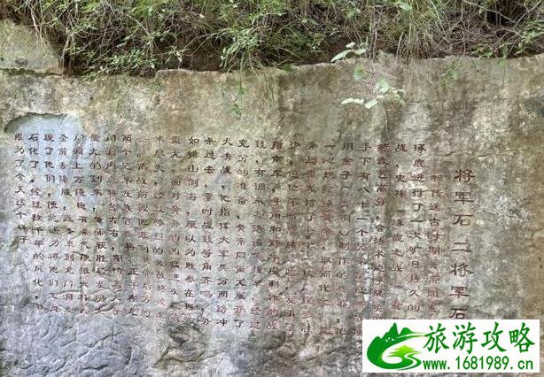 龙门涧风景区游玩攻略 龙门涧风景区游玩攻略