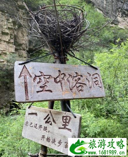 龙门涧风景区游玩攻略 龙门涧风景区游玩攻略
