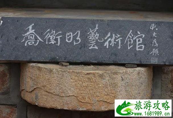 洛阳邙山乔庄旅游攻略 小浪底水利工程