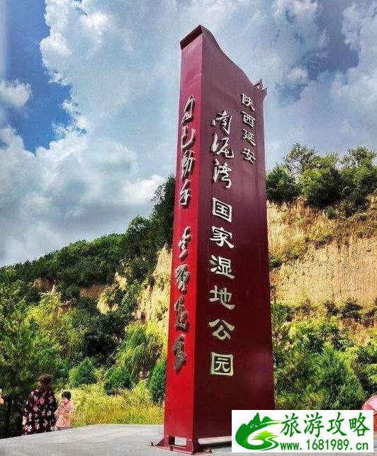 南泥湾游记怎么写 南泥湾游记作文介绍 南泥湾游记怎么写 南泥湾游记作文介绍