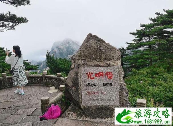 黄山一日游最佳路线及时间 黄山一日游最佳路线及时间